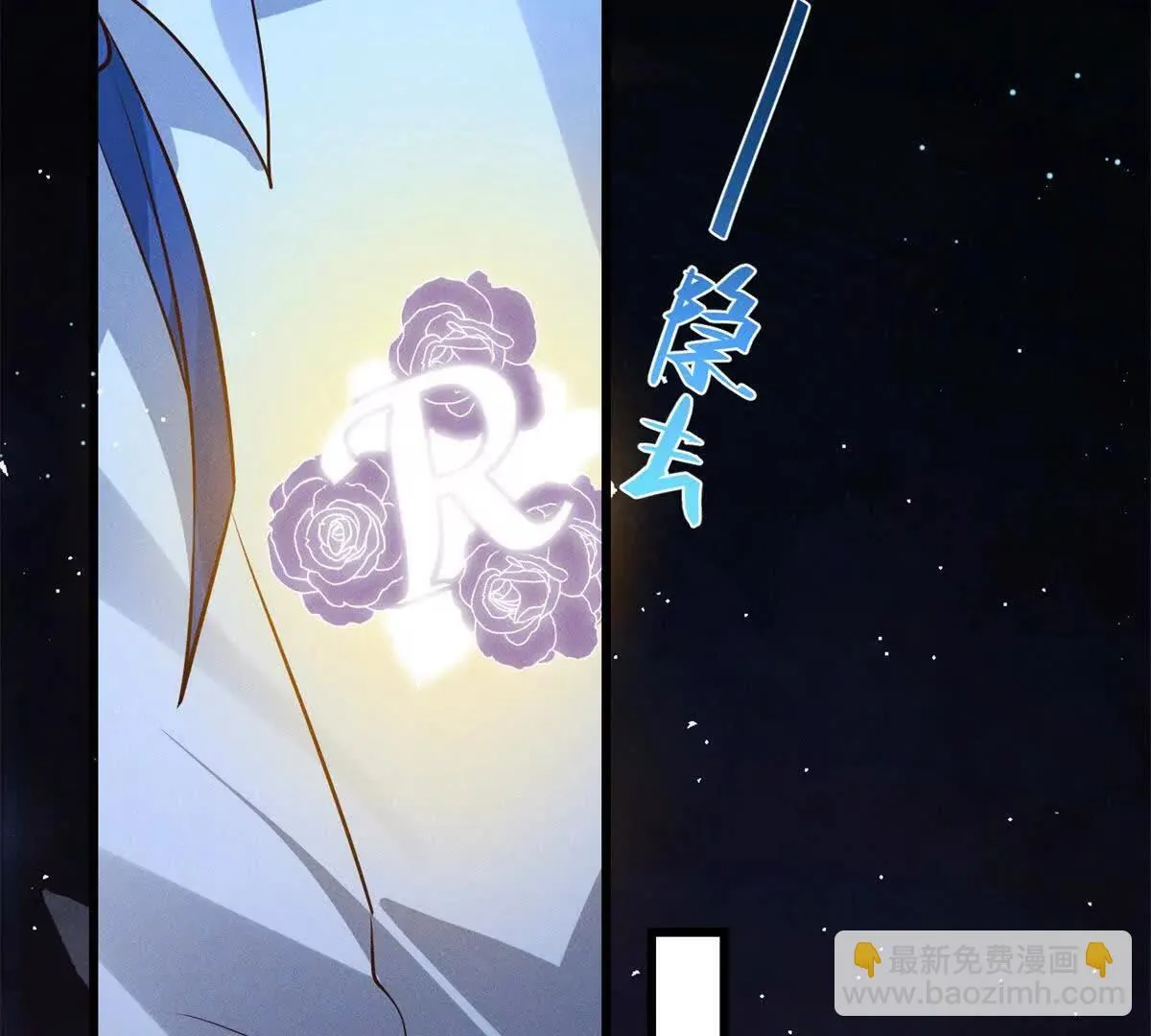 第6话 血源契约67