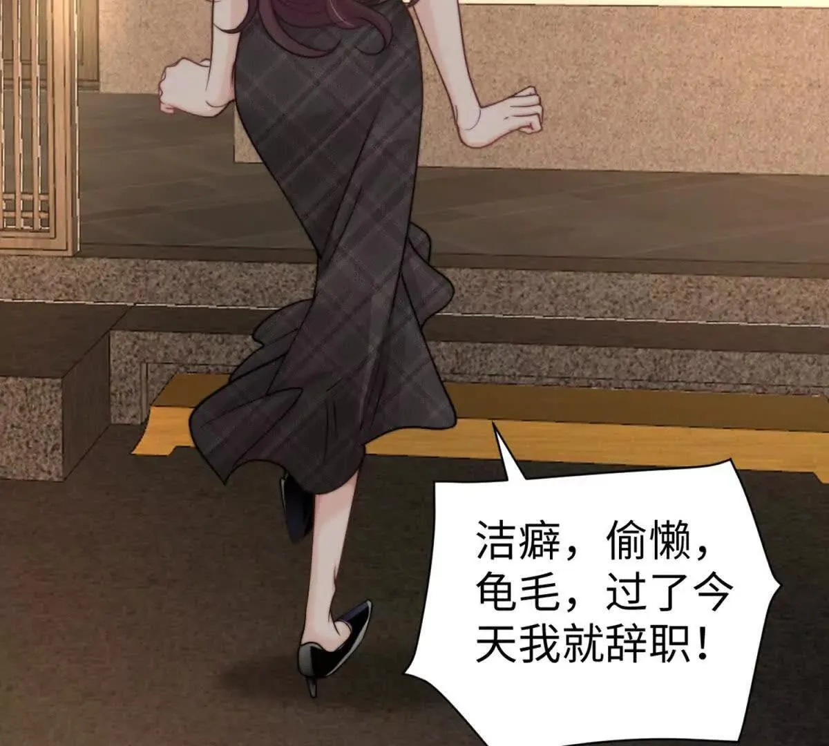第1话 秘密141