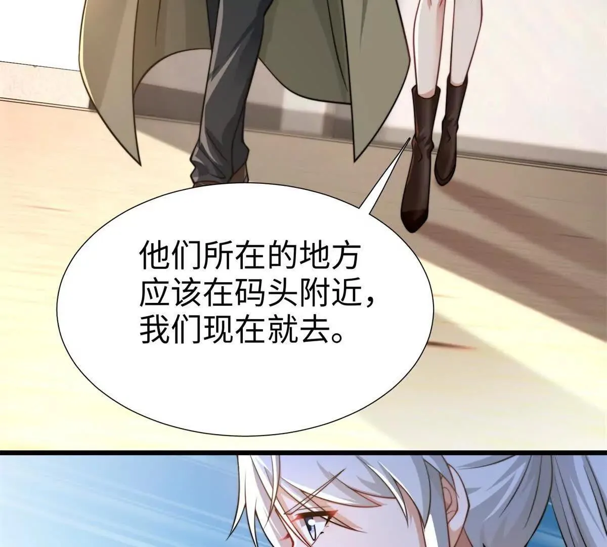 第28话 乖巧骗子91