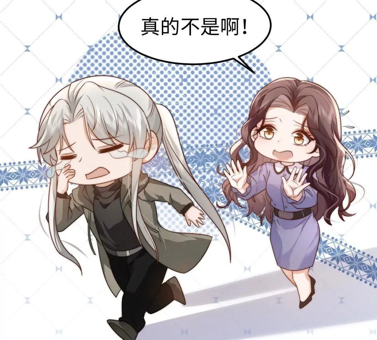 第32话 契约之人77