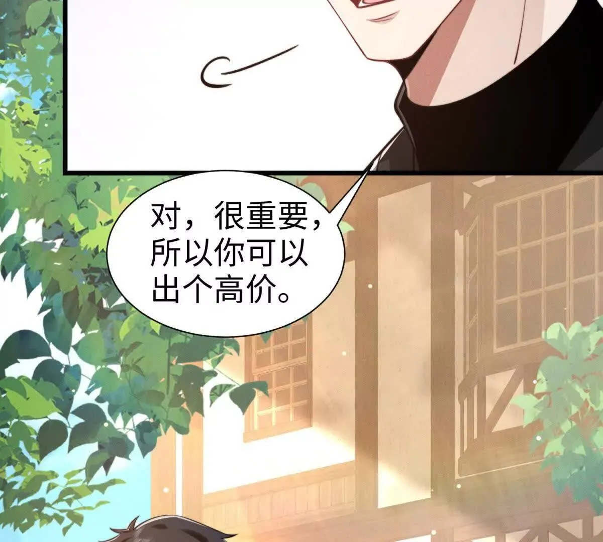 第10话 同心铃96