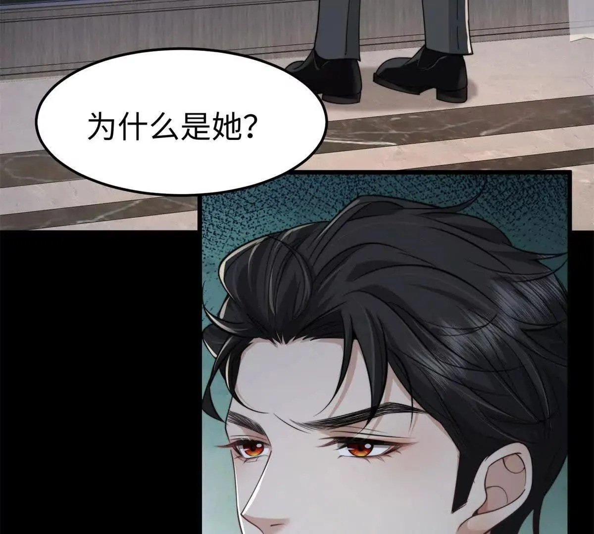 第2话 报酬111