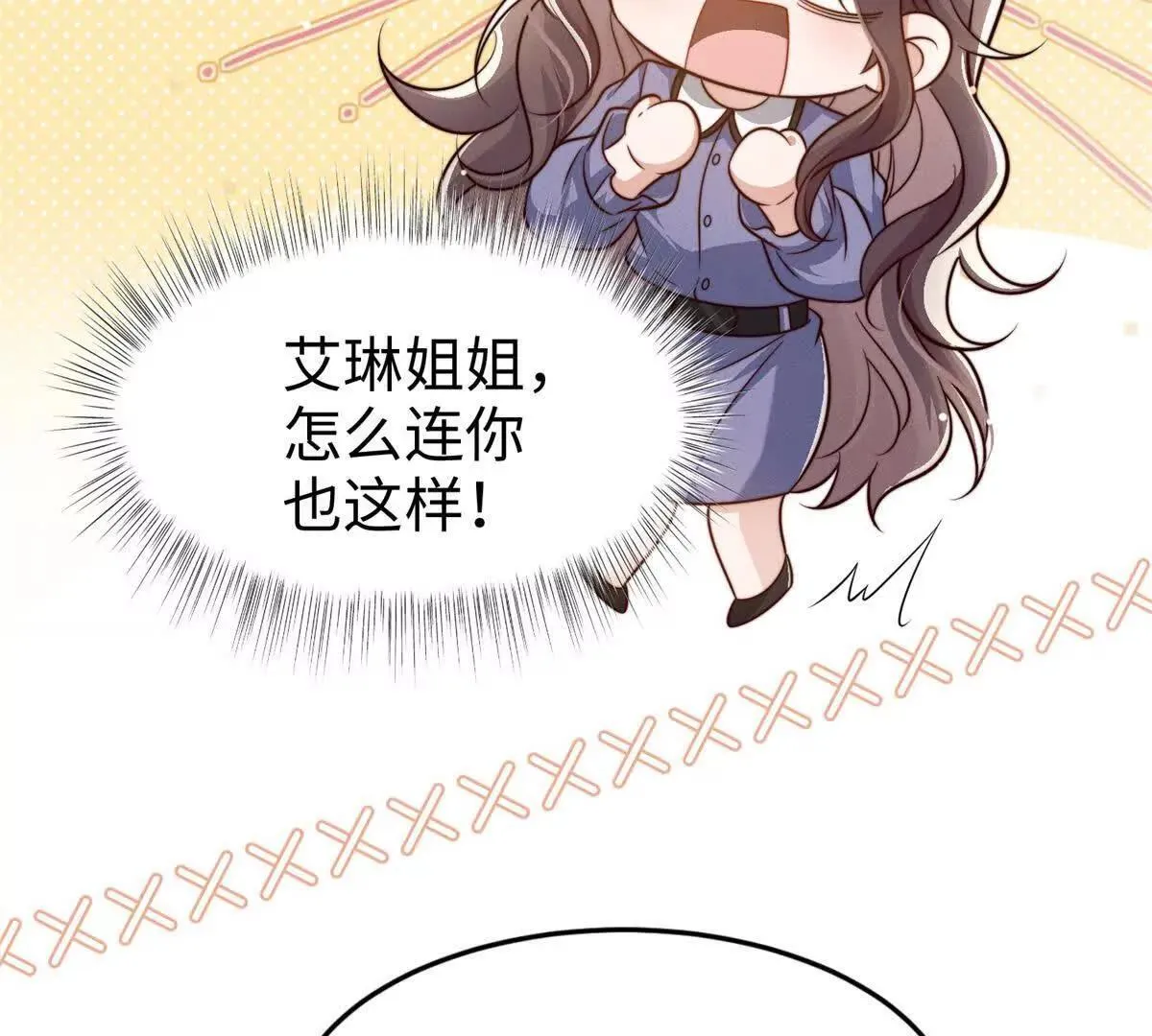 第32话 契约之人69