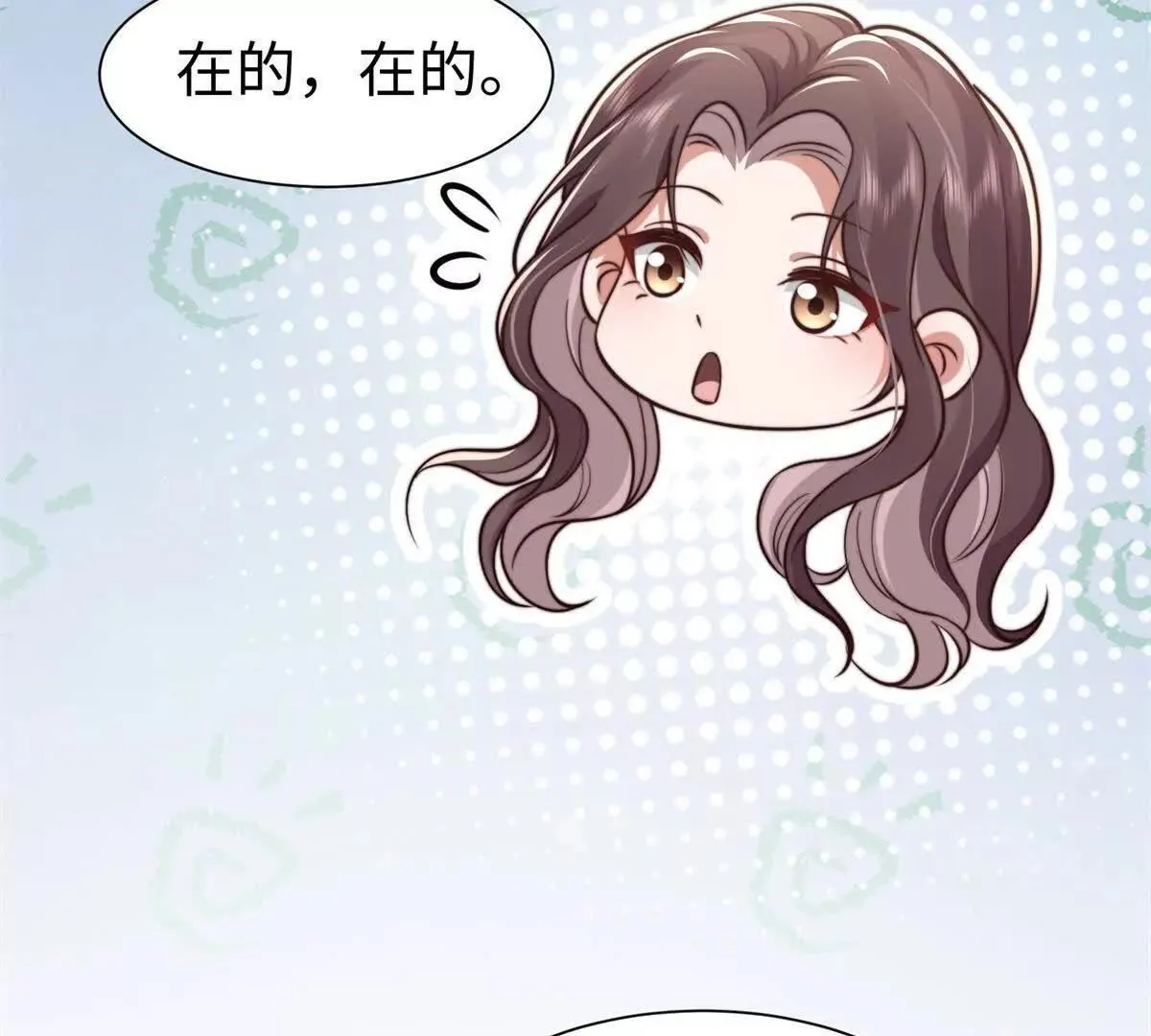 第13话 告密77