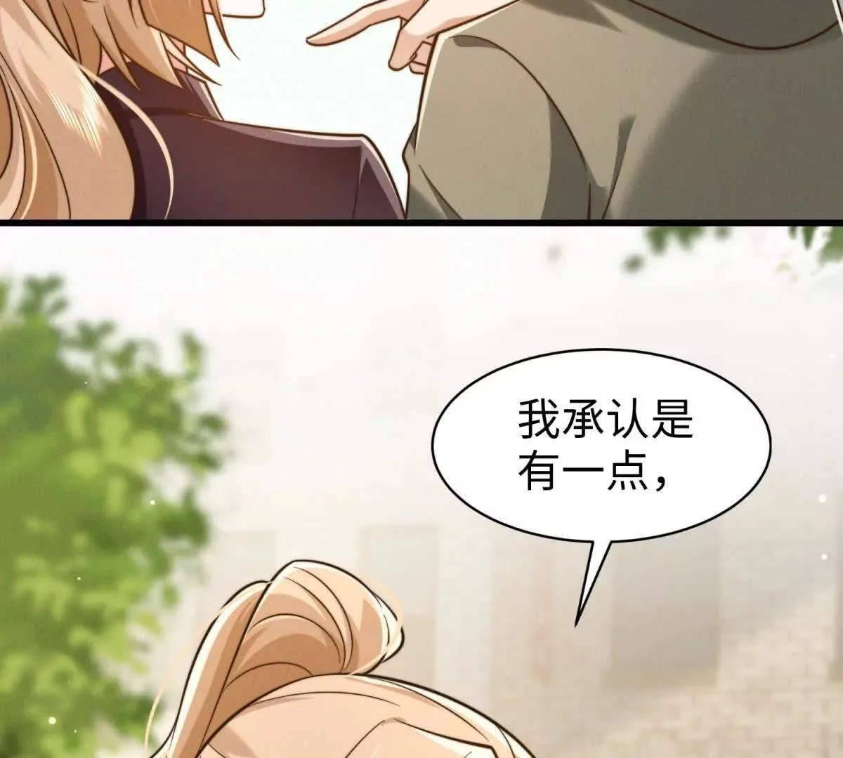 第24话 超出范围的关心39