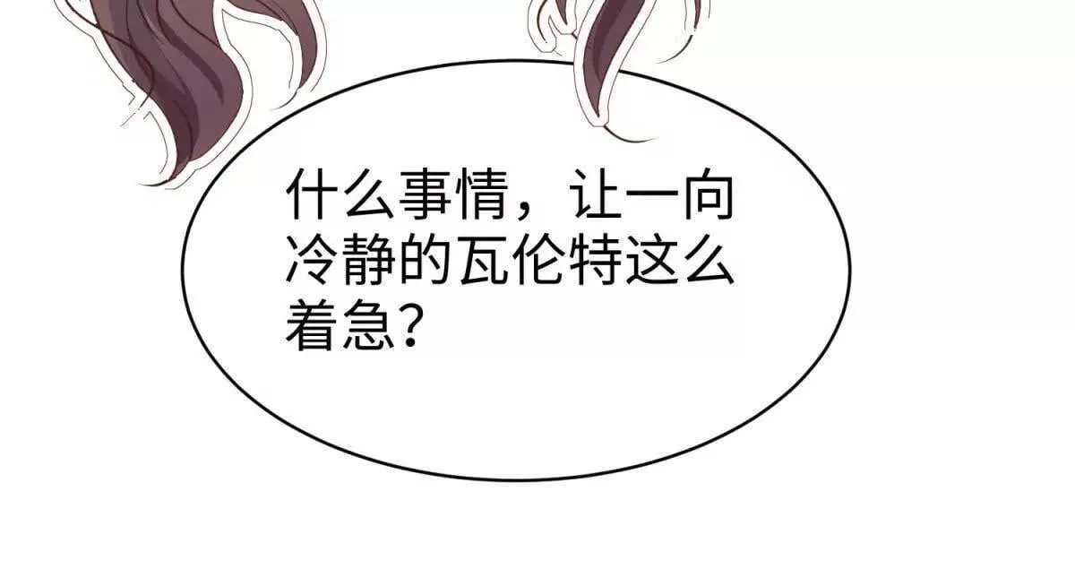 第10话 同心铃54