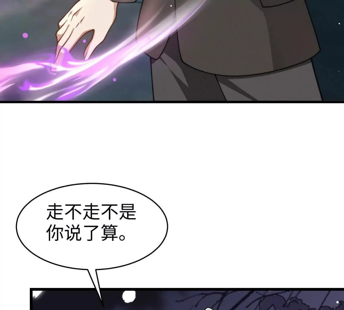 第31话 为她破例52