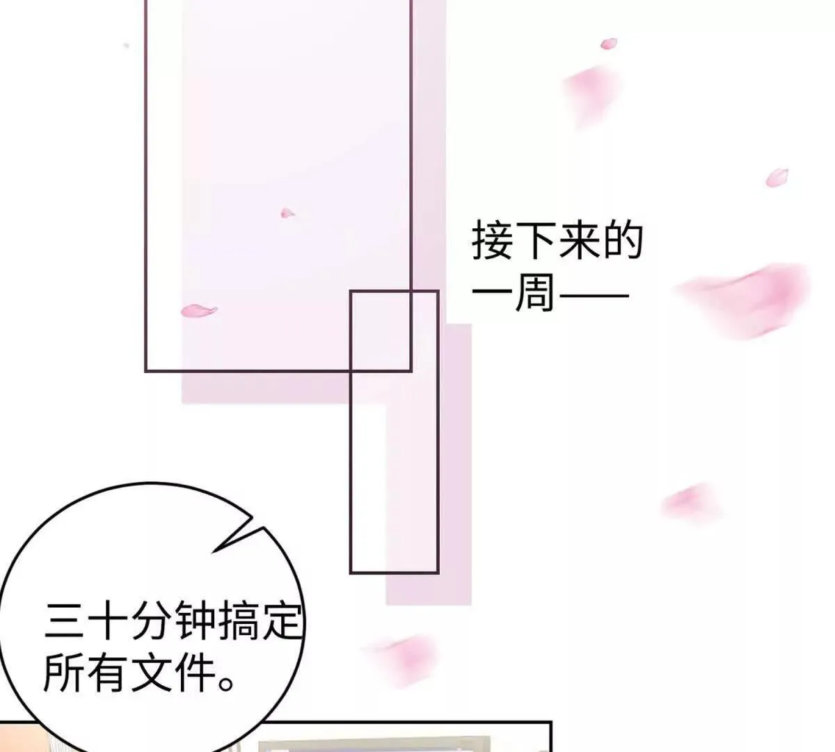 第1话 秘密121