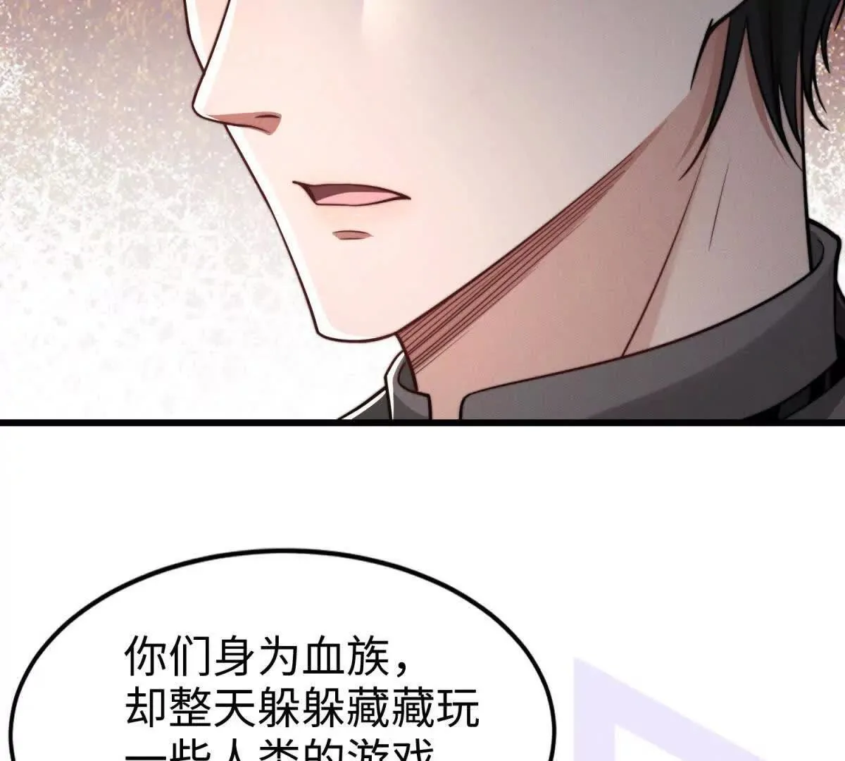 第29话 血族的耻辱29