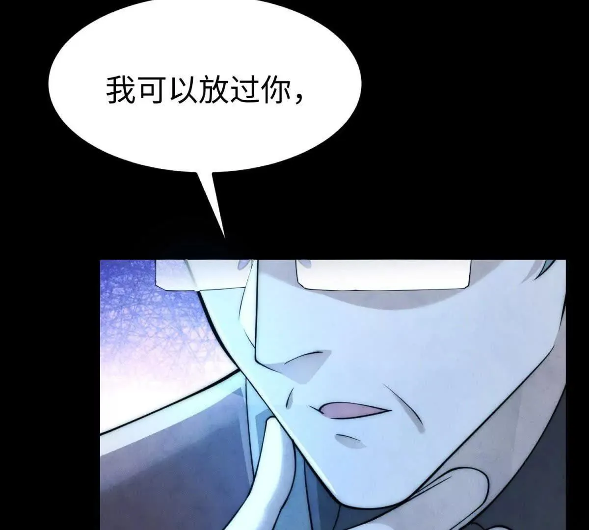 第6话 血源契约50