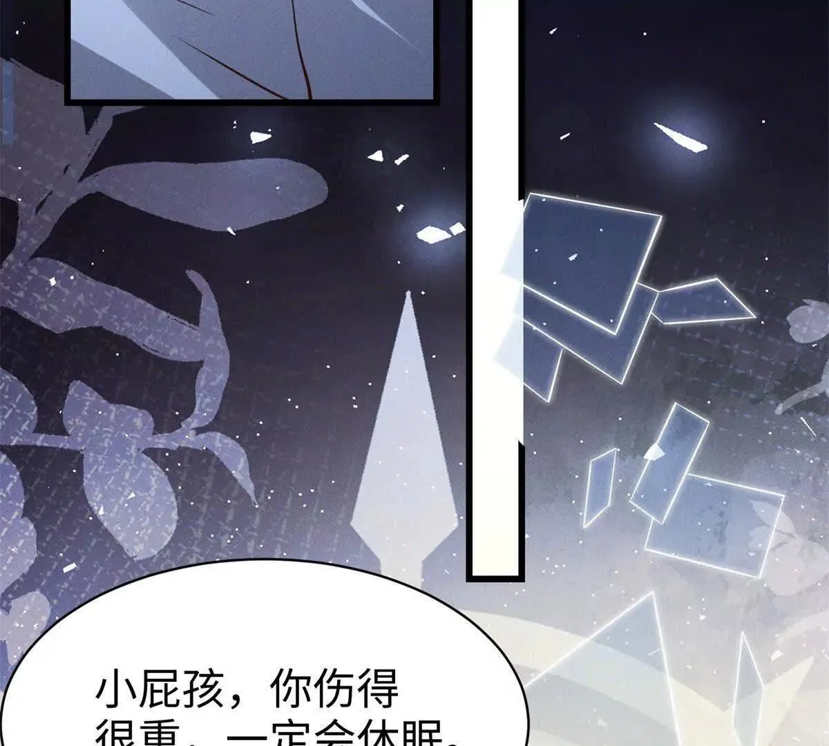 第6话 血源契约68