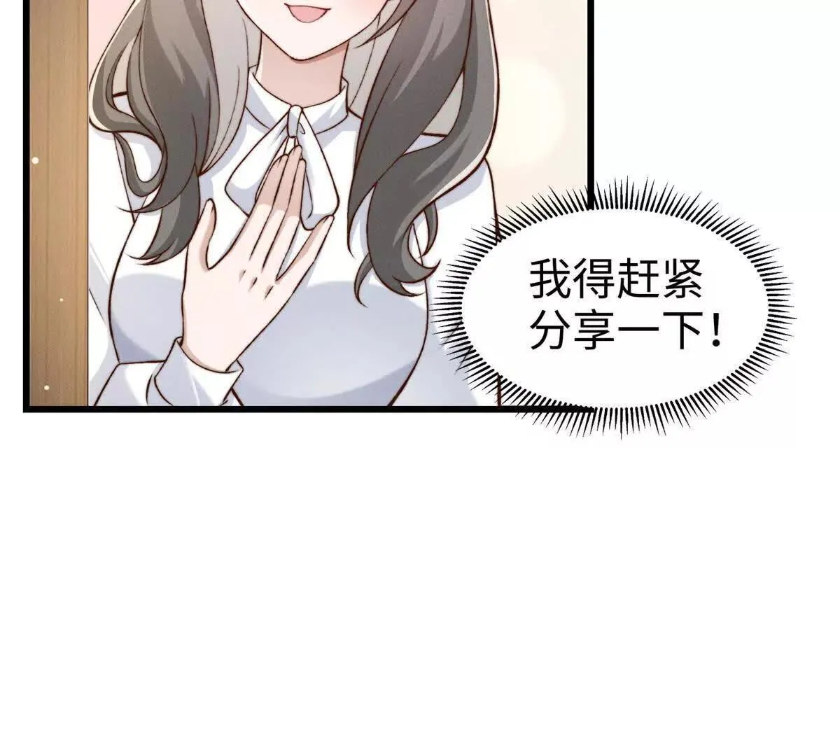 第14话 隔音太好89
