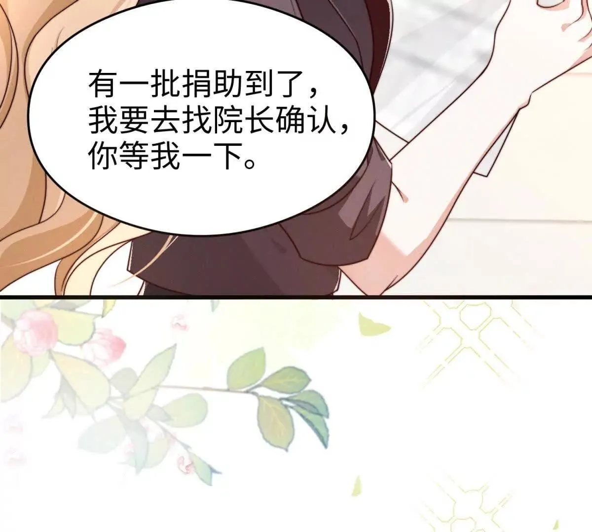 第33话 她的特殊48
