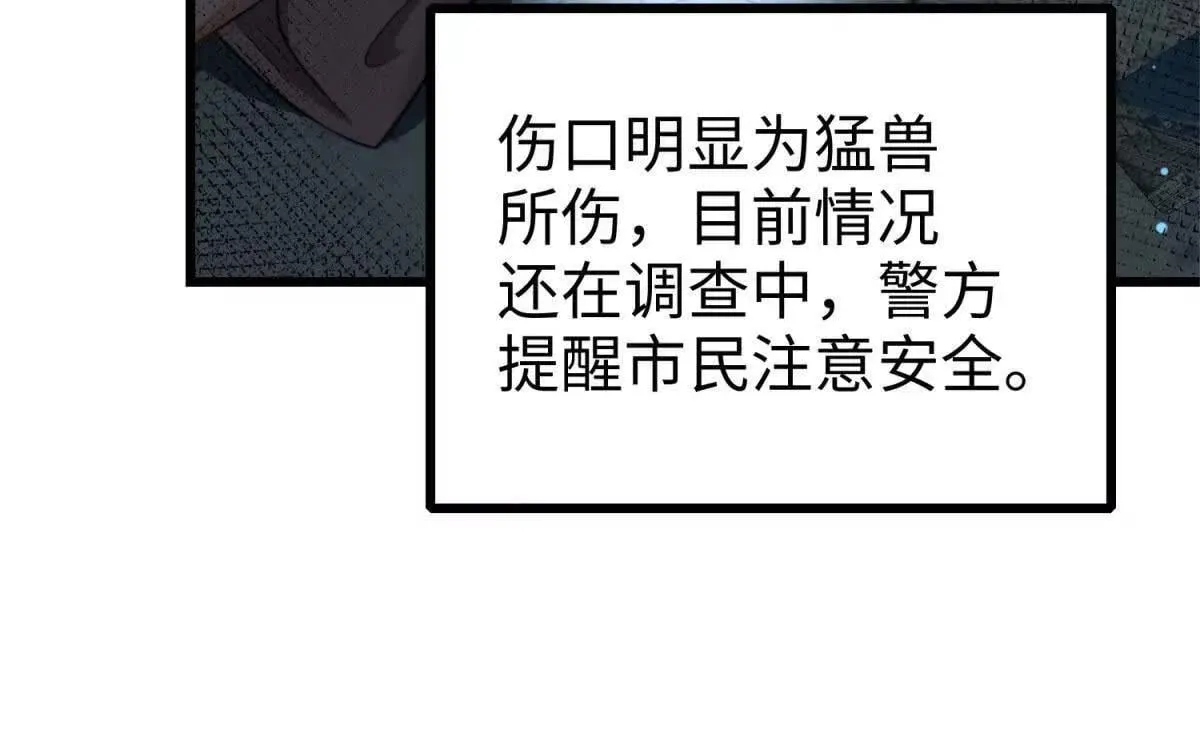 预告39