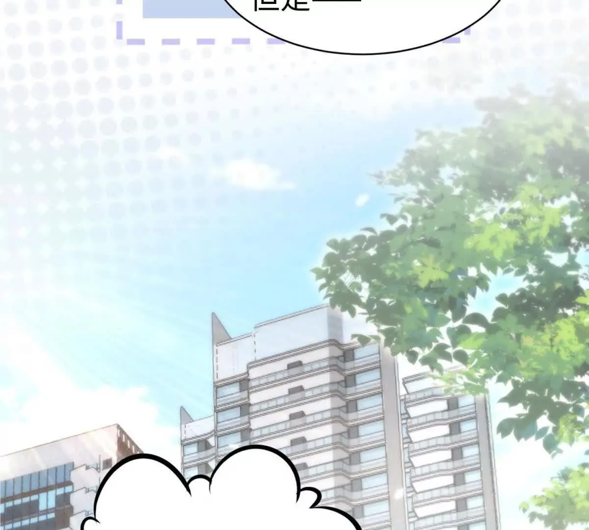 第1话 秘密52