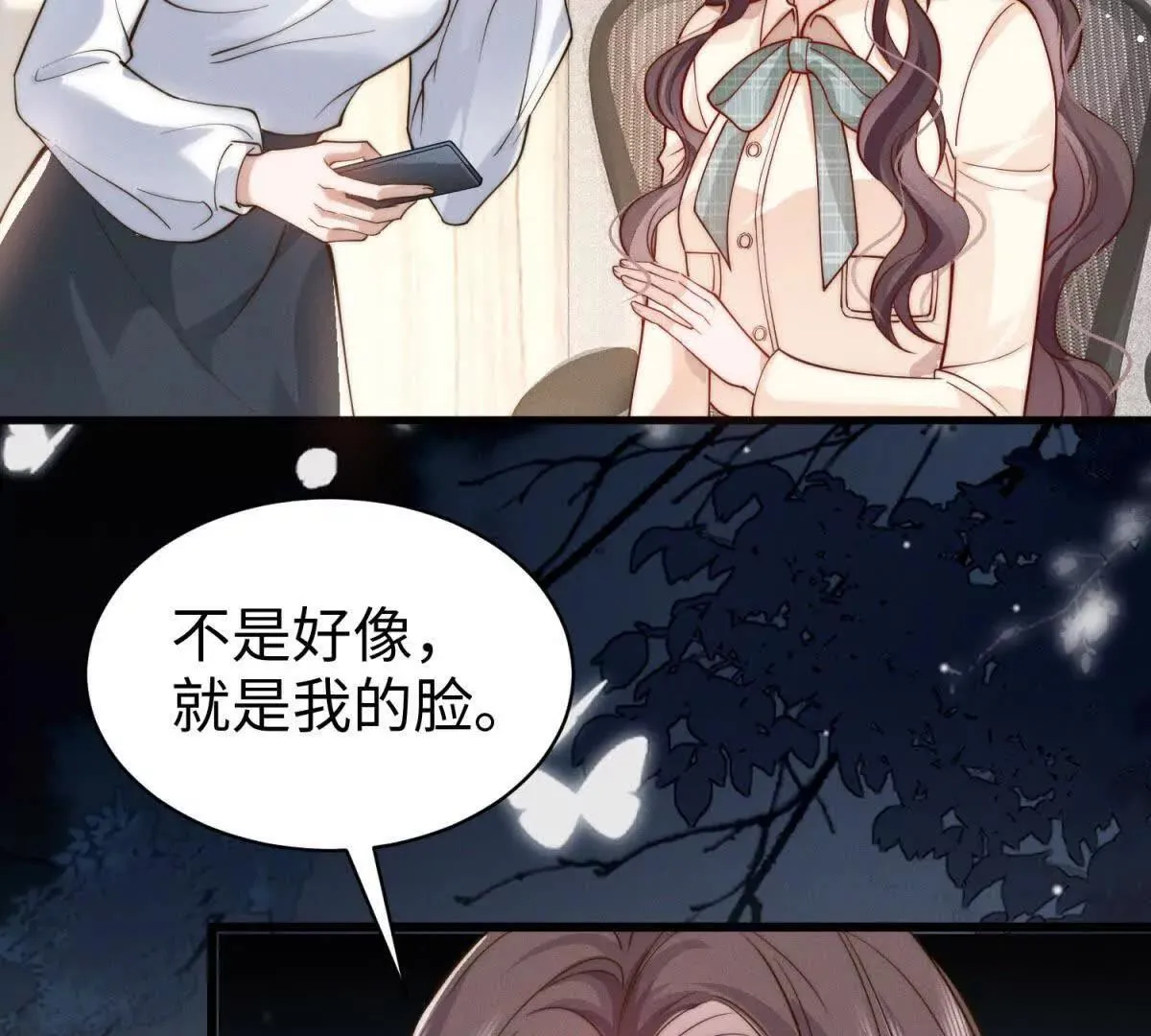 第21话 突然事发50