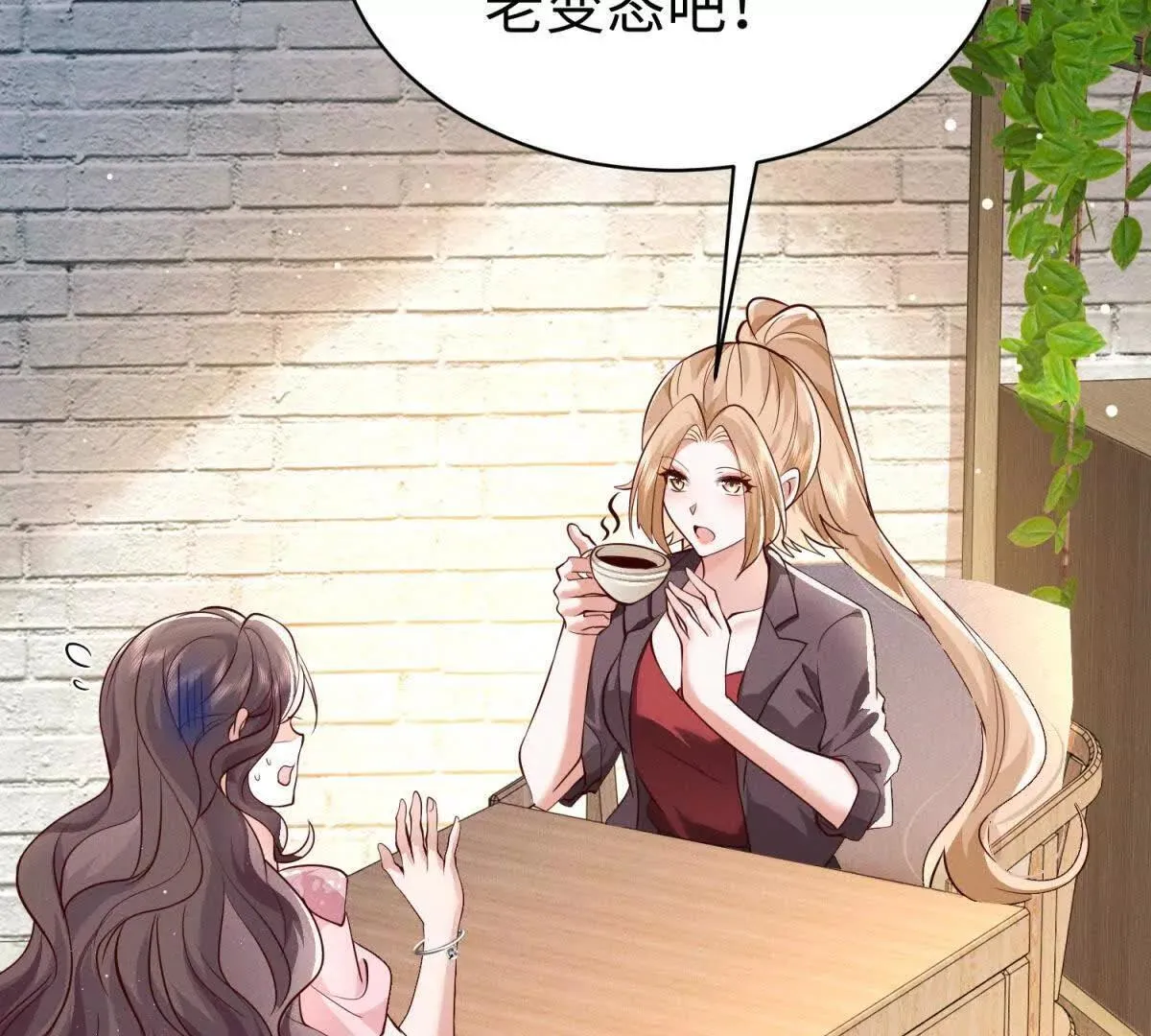 第10话 同心铃66