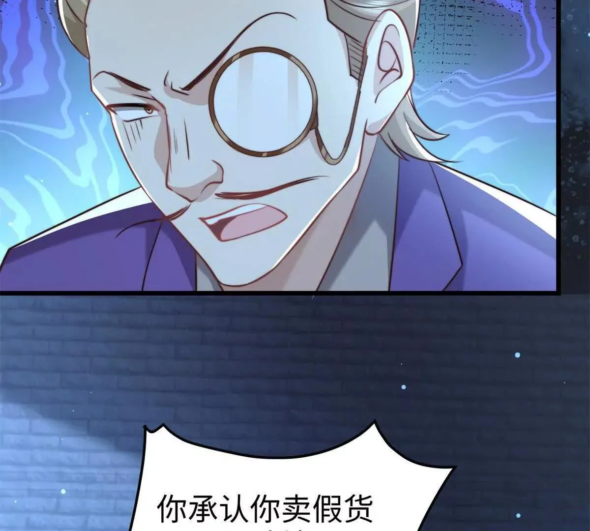 第7话 少女的鲜血51