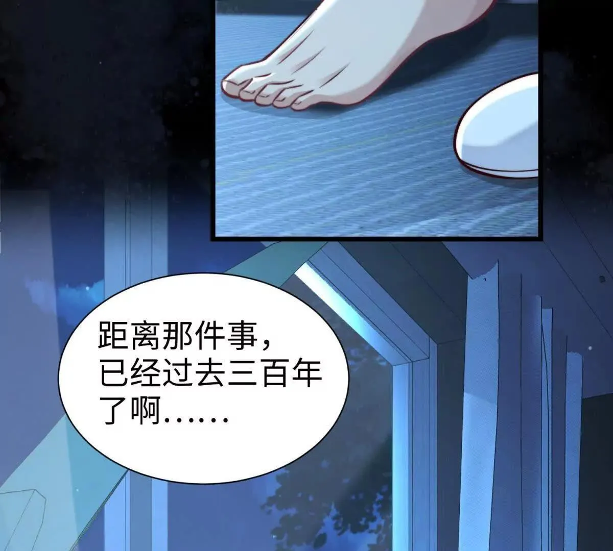 第6话 血源契约82