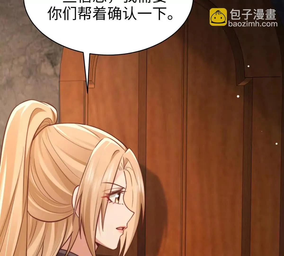 第11话 吸血鬼血统65