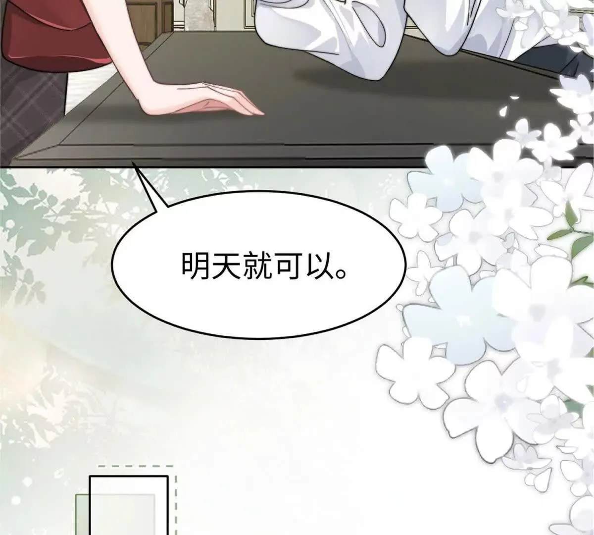 第1话 秘密69