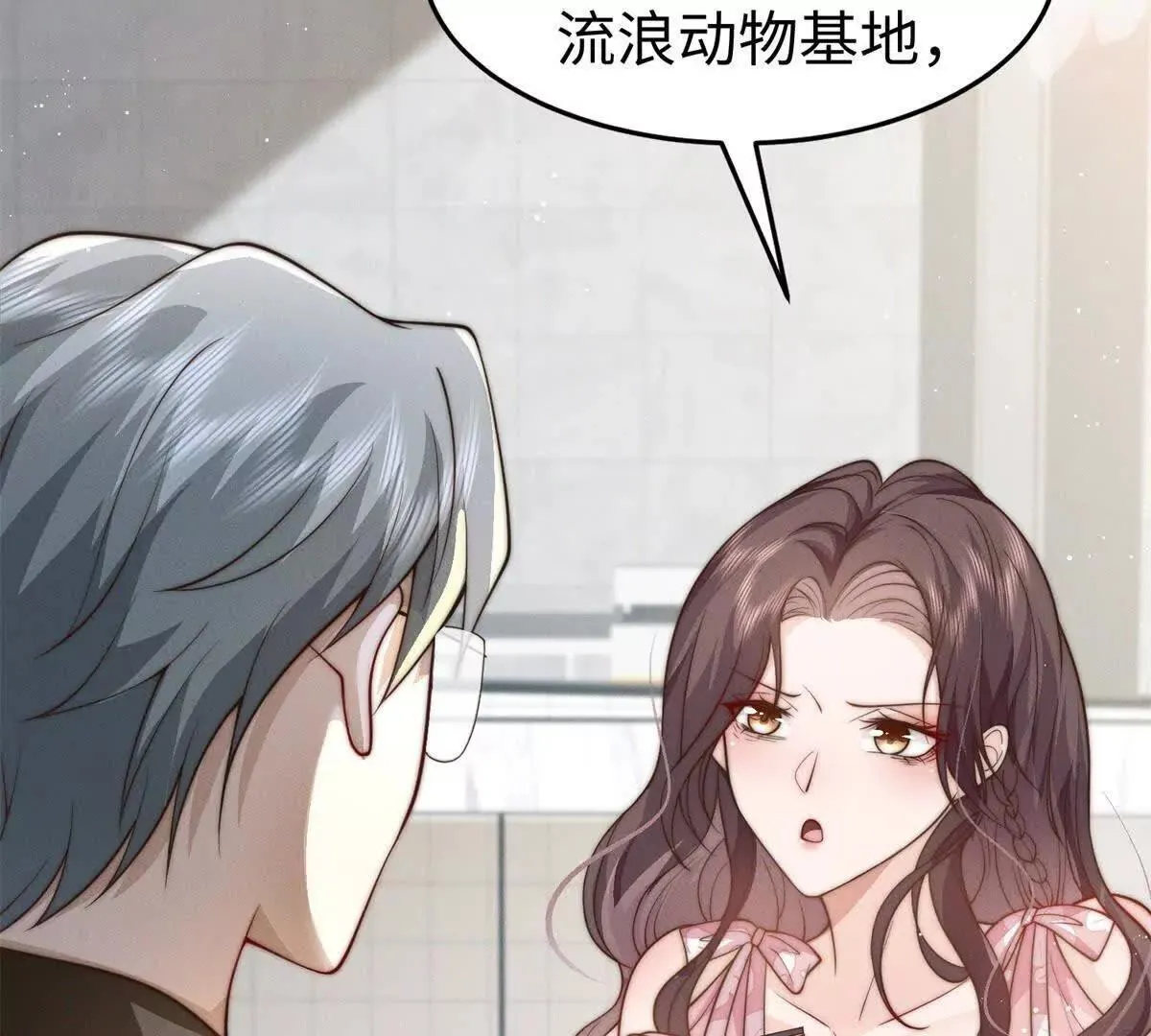 第13话 告密102
