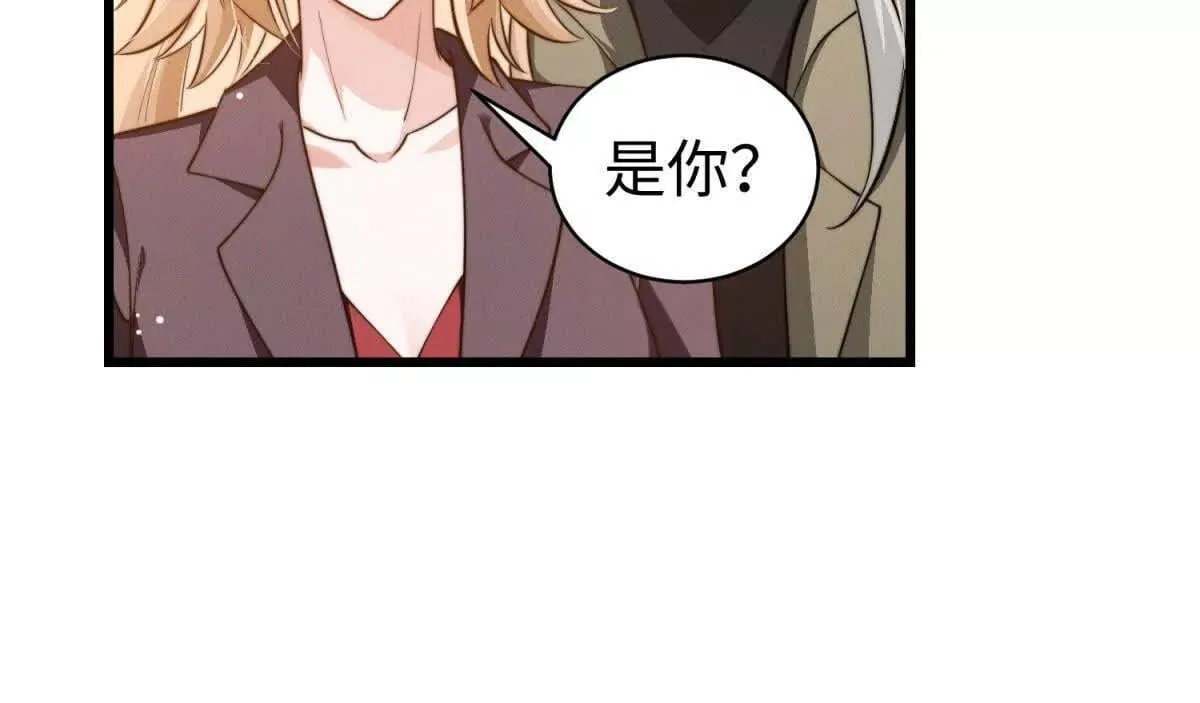 第29话 血族的耻辱73