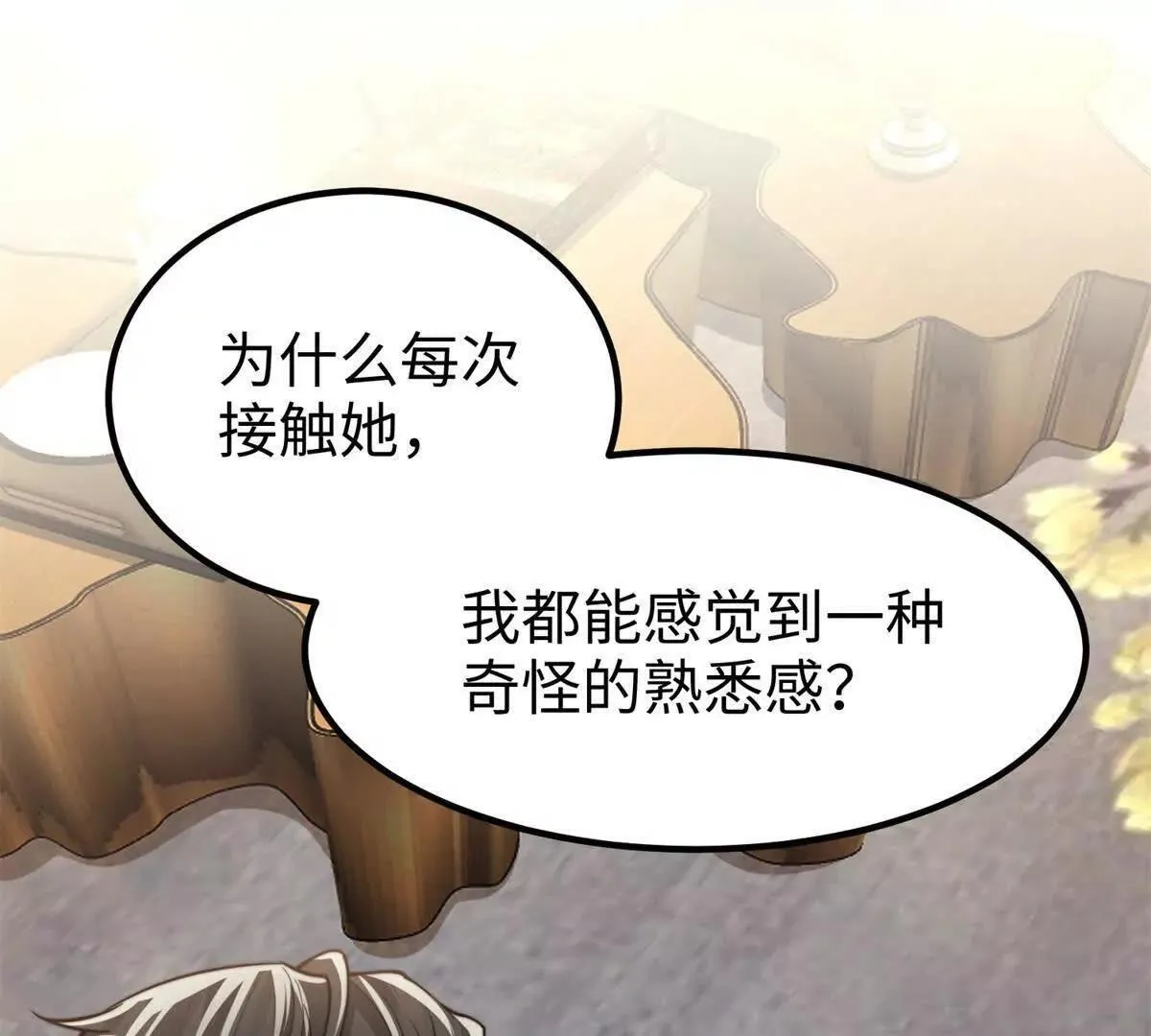 第3话 反攻148