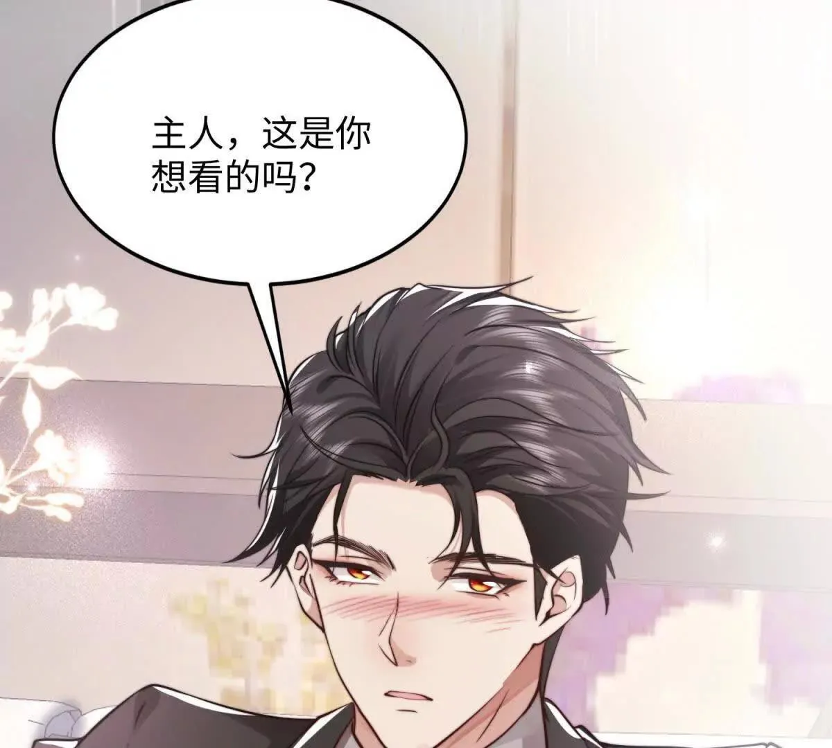第4话 蛊惑54