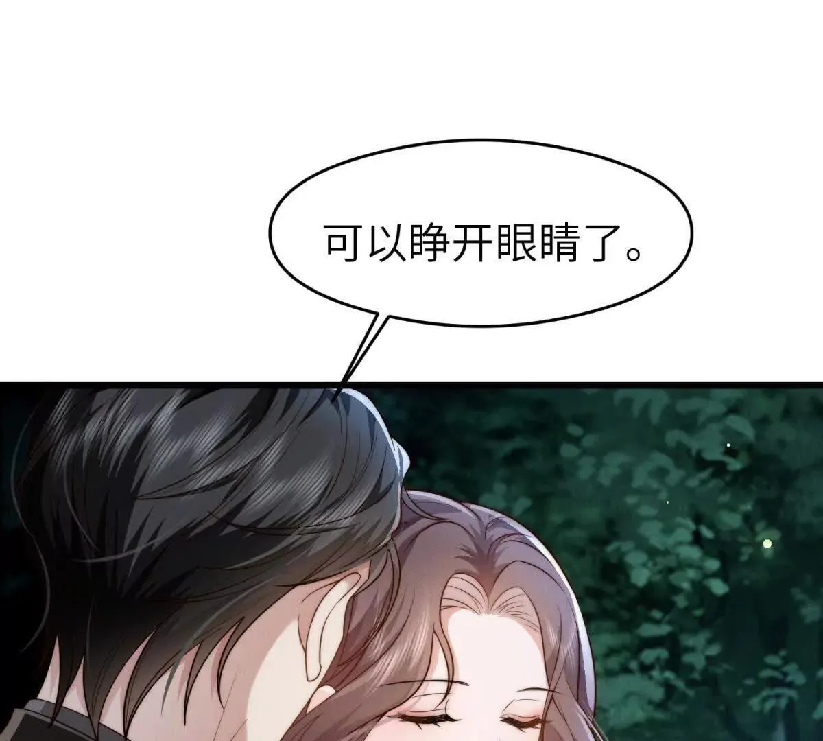 第34话 一起长大69