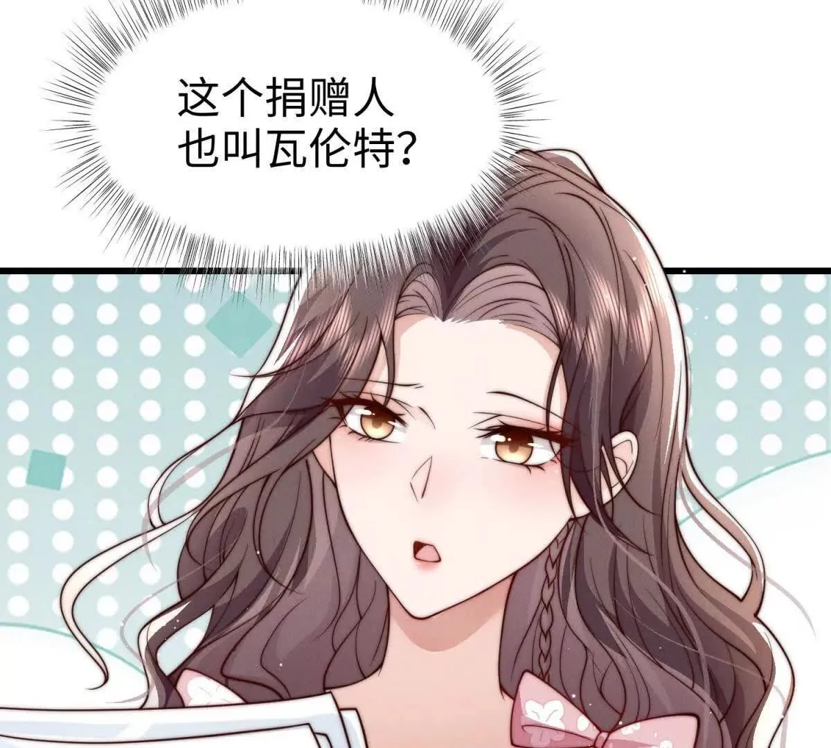 第12话 不要越界116