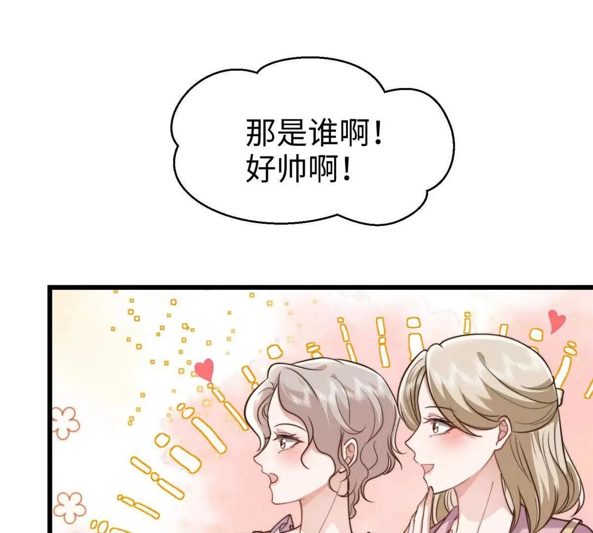 第16话 阴谋逼近69