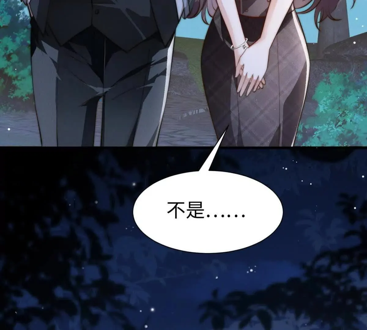 第8话 你越界了122