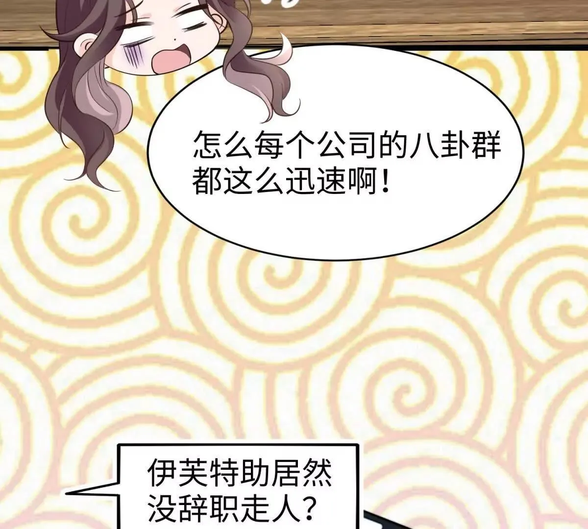 第3话 反攻25