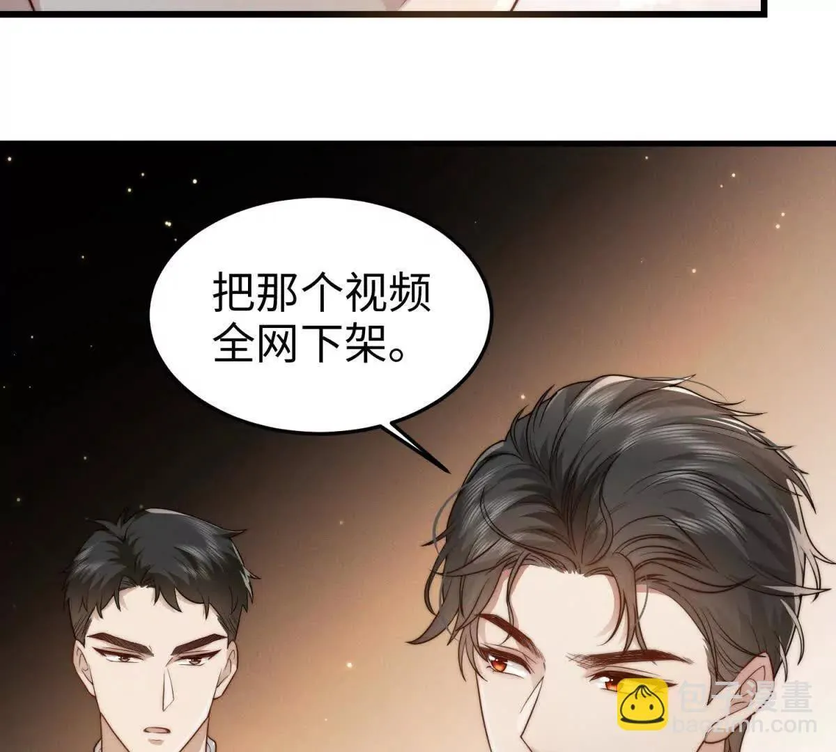 第32话 契约之人79