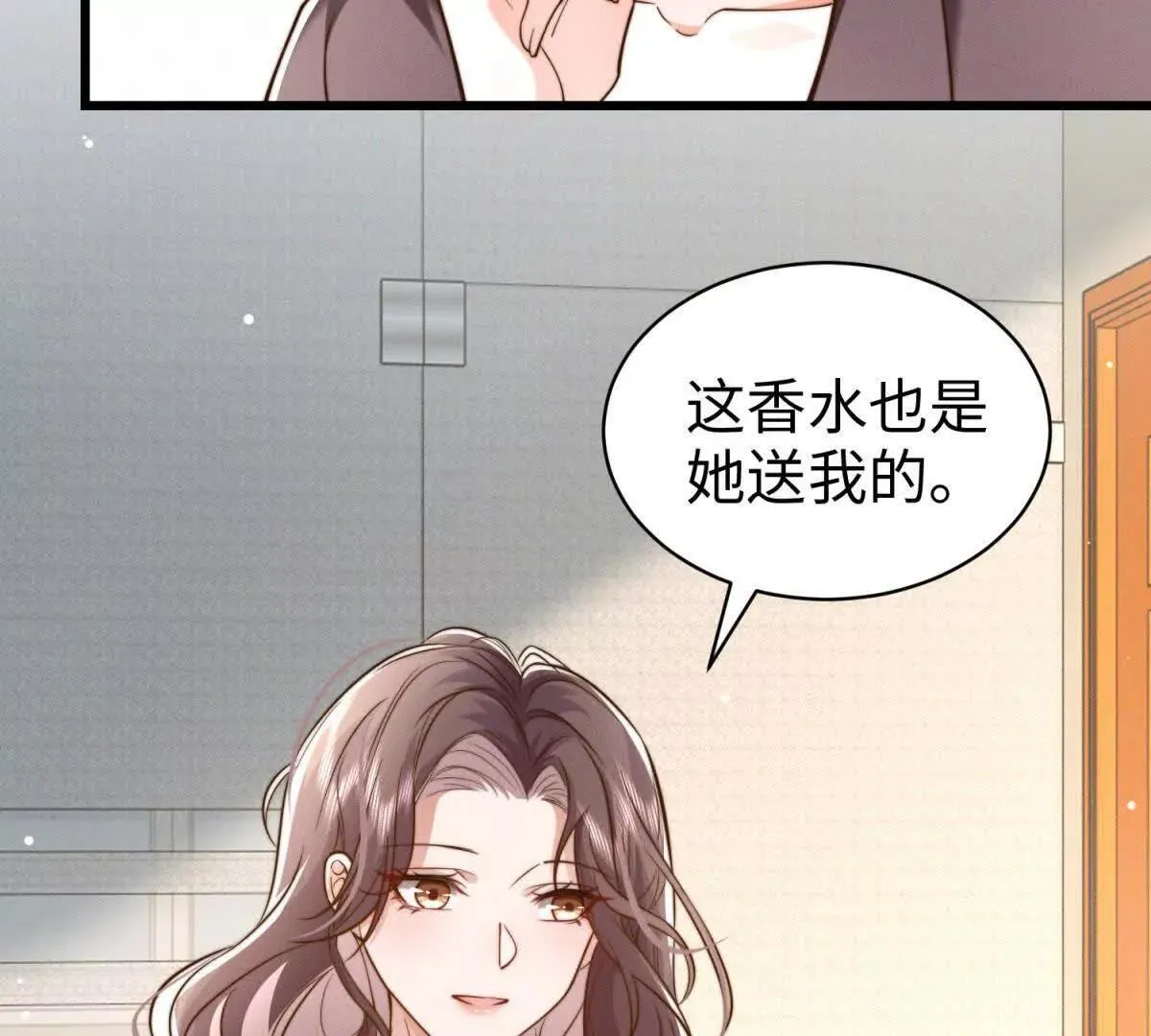 第23话 生气了吗？58