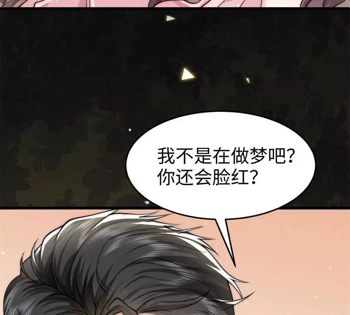 第9话 想保护你113