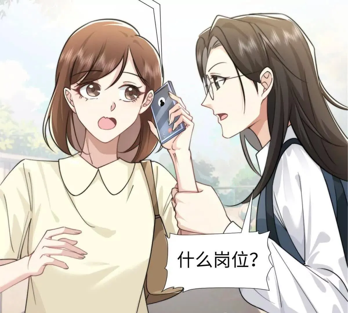 第1话 秘密73