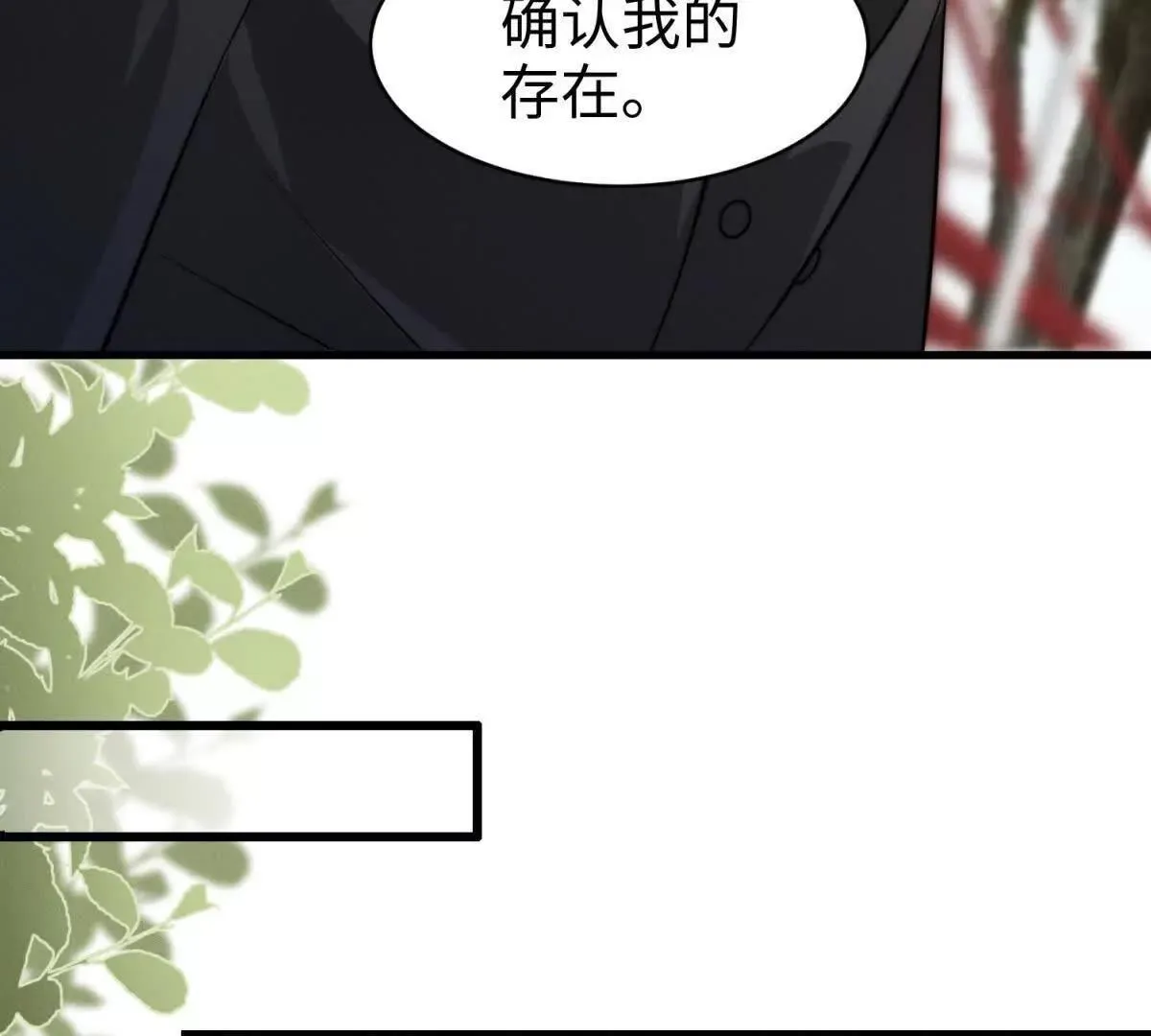 第31话 为她破例83