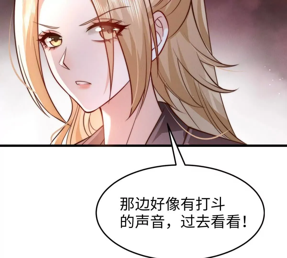 第30话 关门打狗48