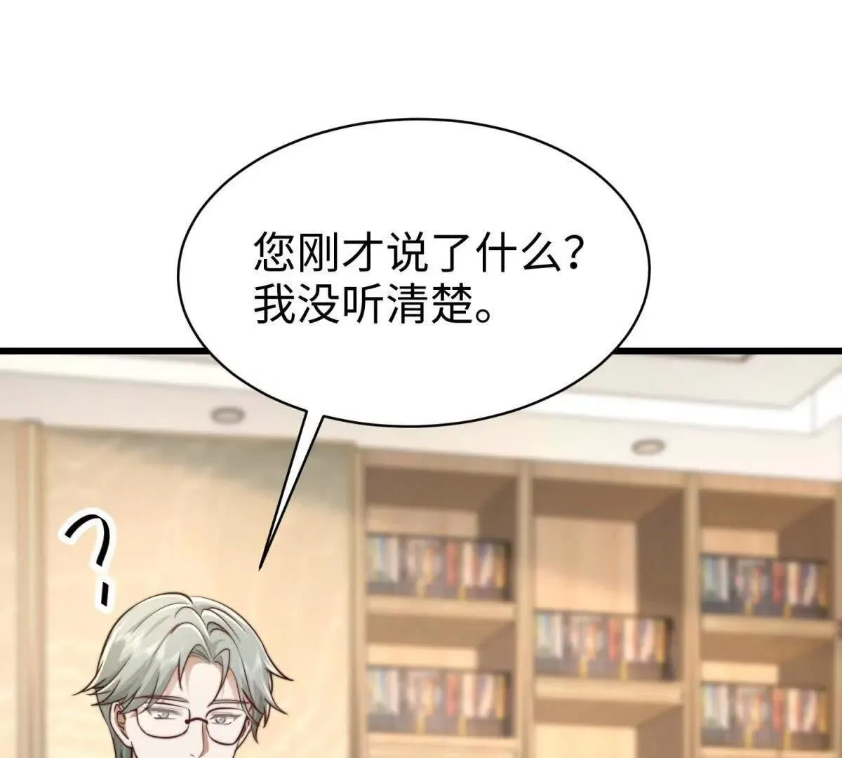 第14话 隔音太好34