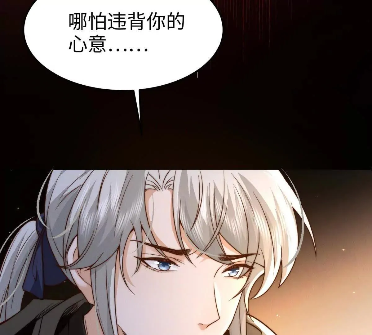第18话 捷足先登89