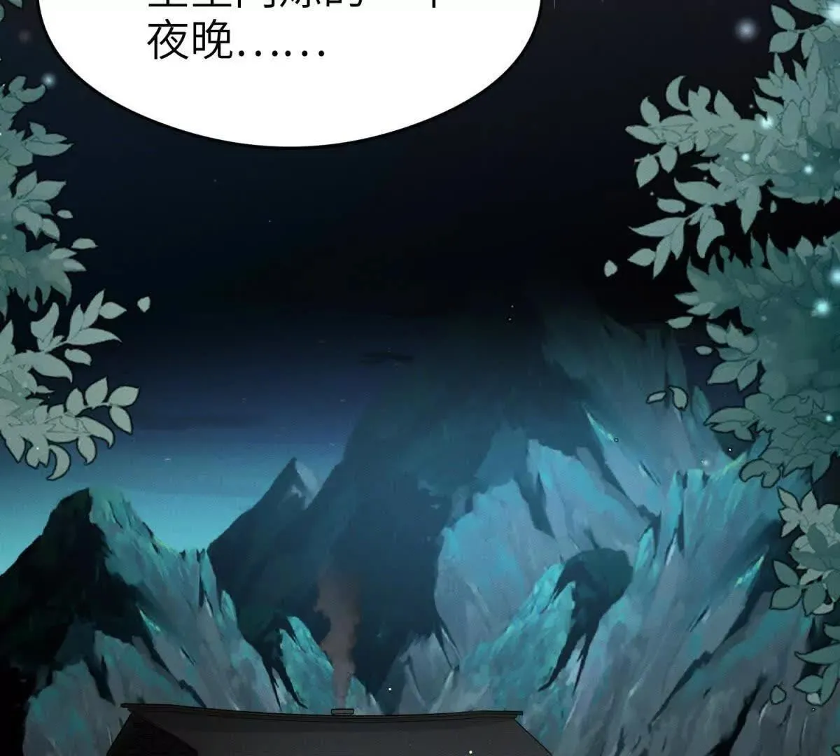第34话 一起长大79
