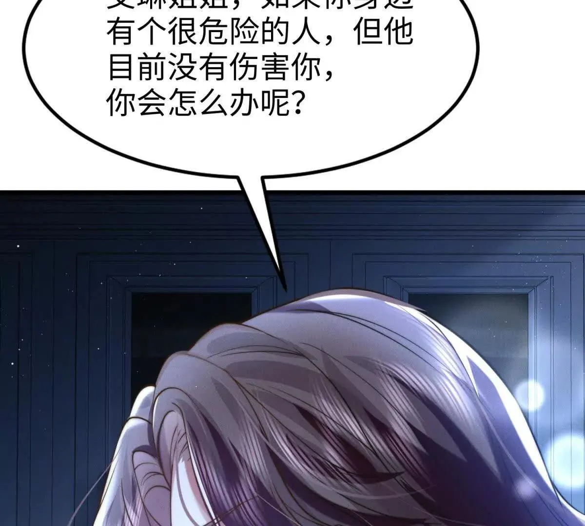 第5话 驱魔人151