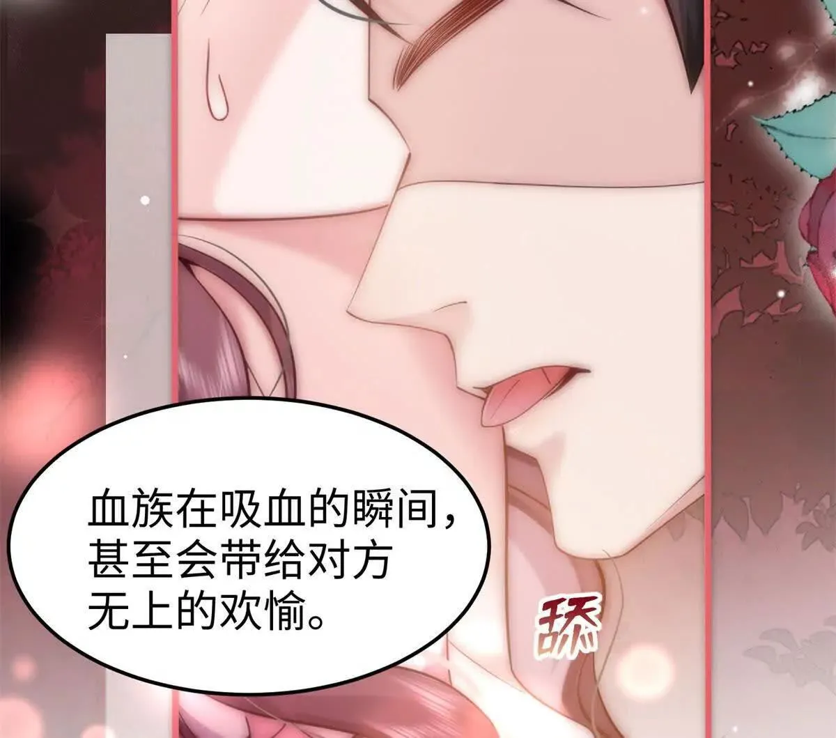 第2话 报酬127