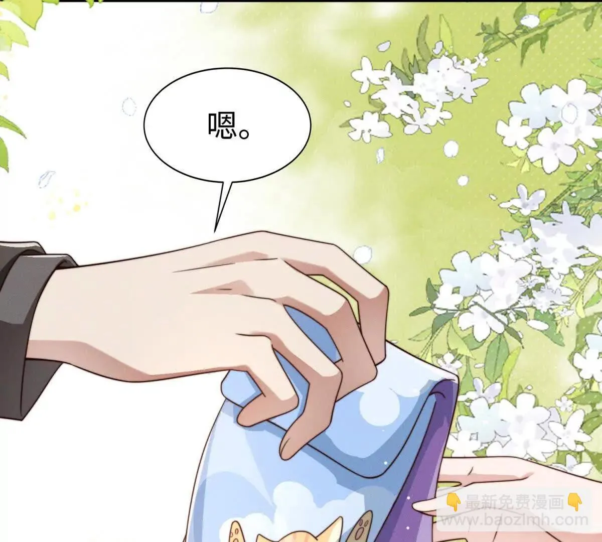 第33话 她的特殊94