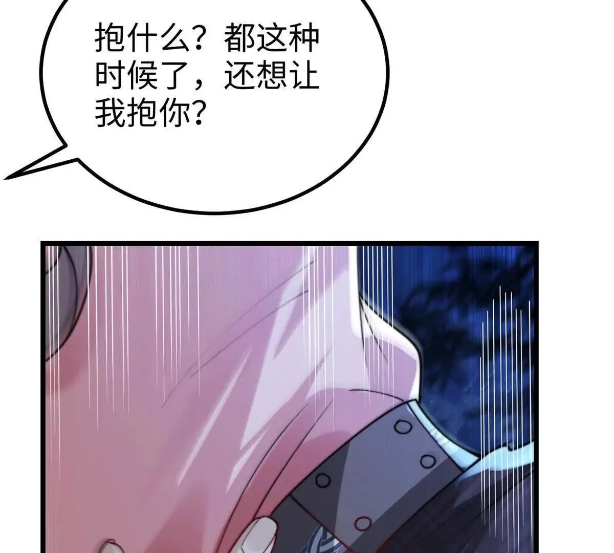 第7话 少女的鲜血153