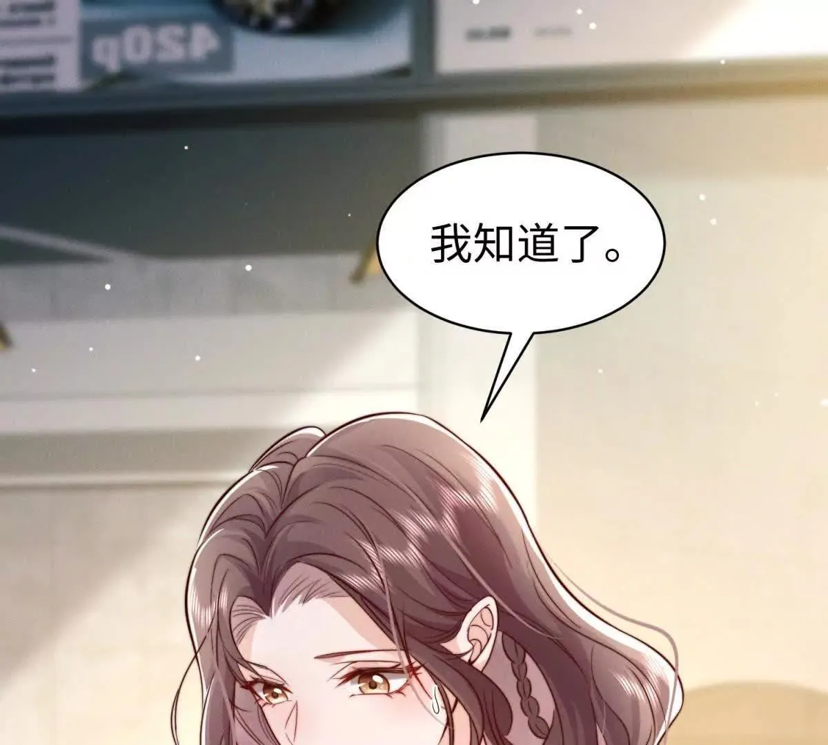 第13话 告密114
