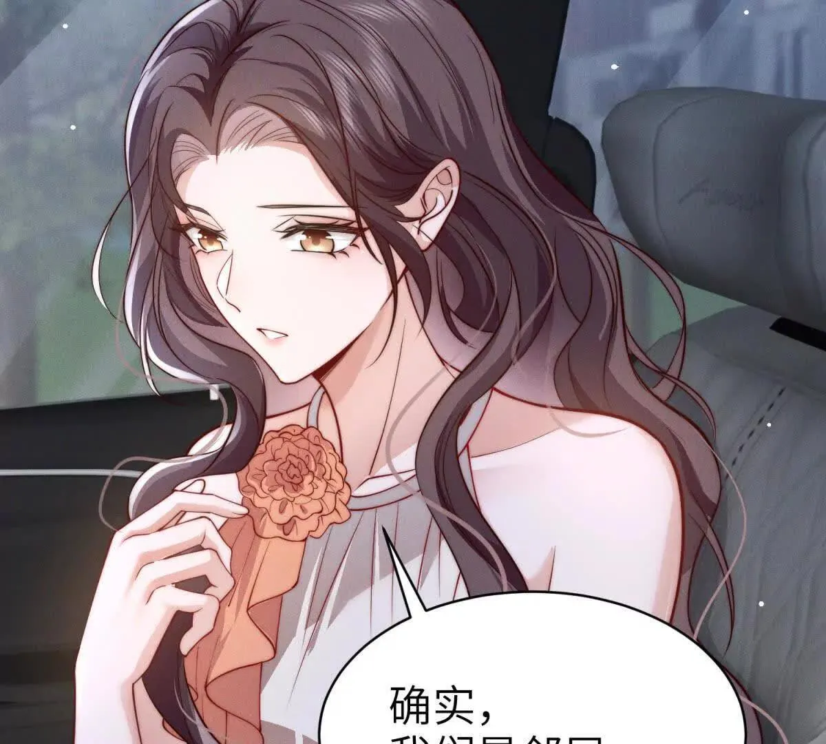 第34话 一起长大56