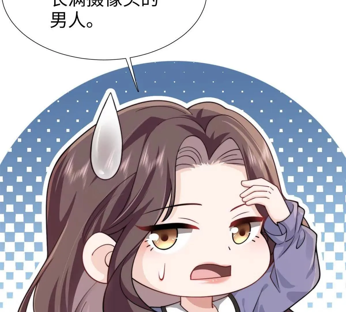 第28话 乖巧骗子100